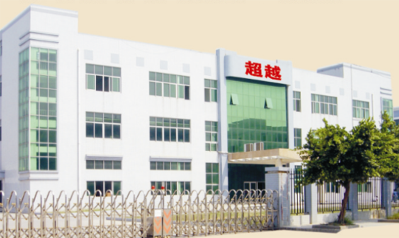荣誉资质