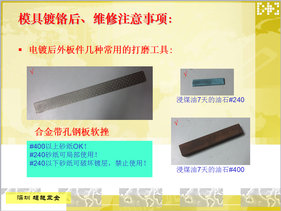 荣誉资质