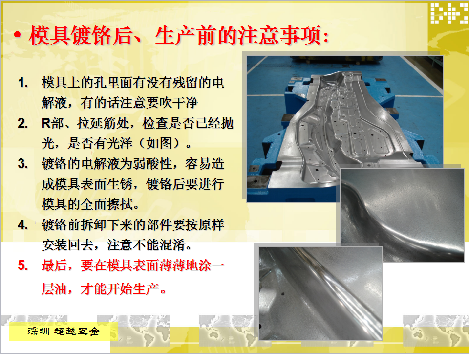 荣誉资质
