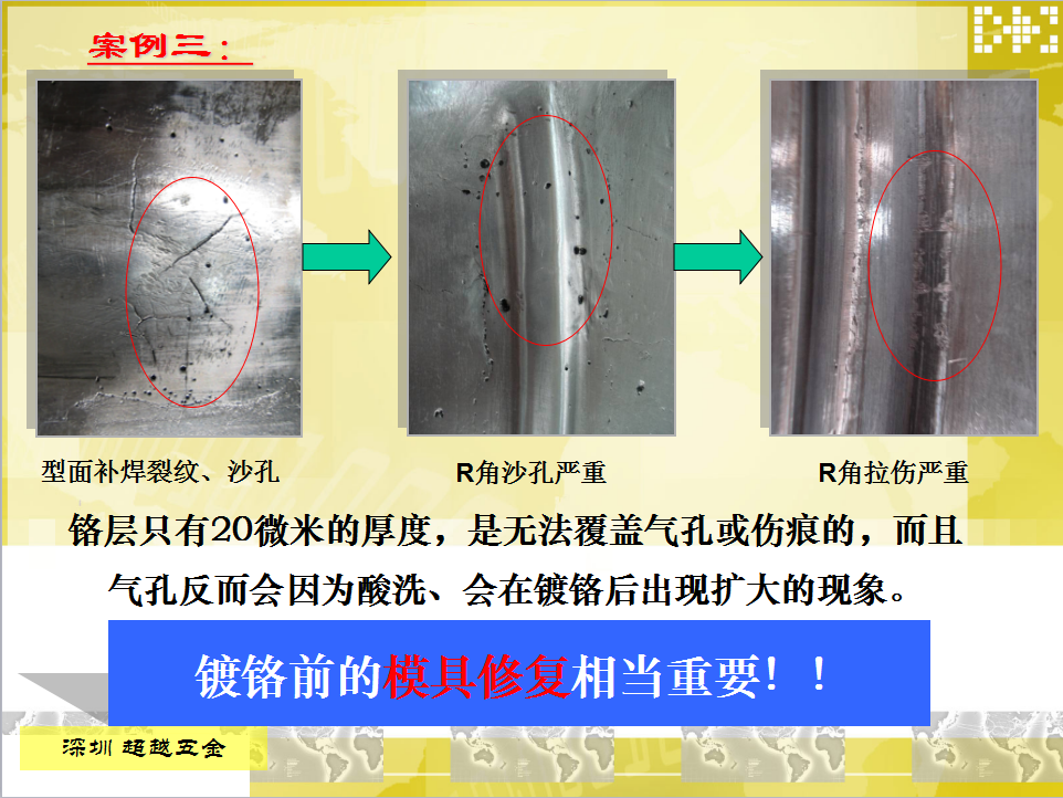 荣誉资质