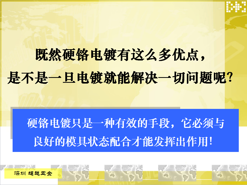 荣誉资质
