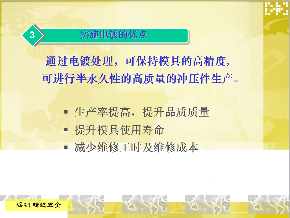 荣誉资质