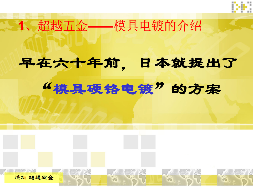 荣誉资质