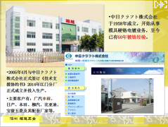 荣誉资质